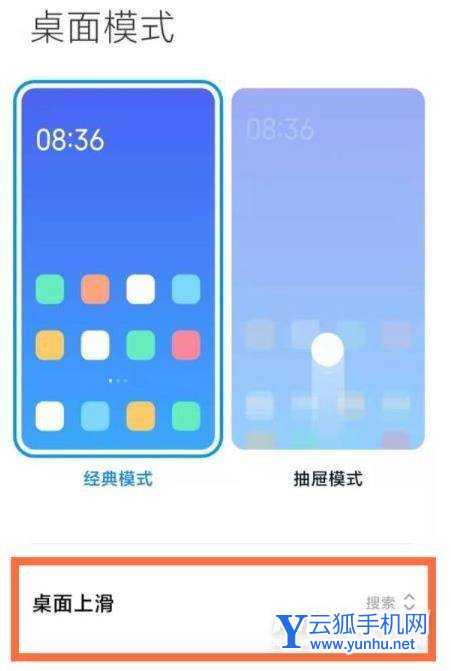 小米11Pro怎么關閉內容中心-內容中心在哪里設置