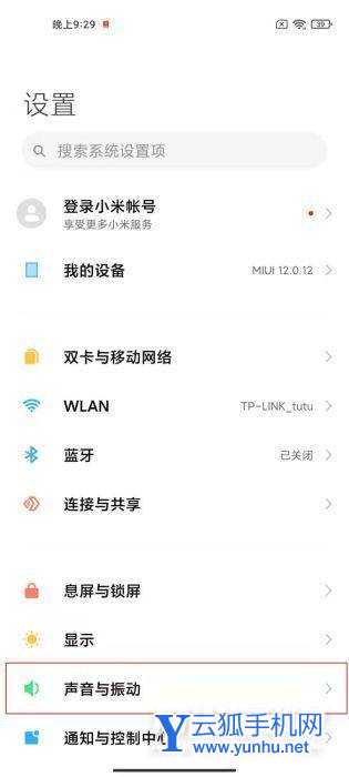 小米11怎么打開哈曼卡頓-哈曼卡頓音效怎么樣