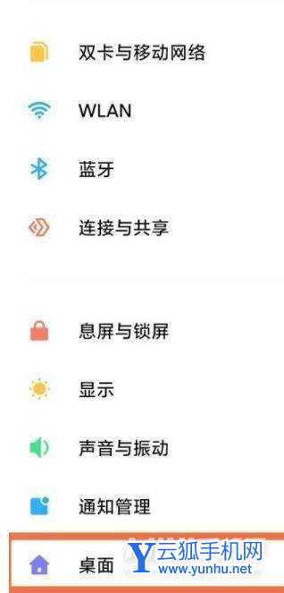 小米11Pro怎么關閉內容中心-內容中心在哪里設置