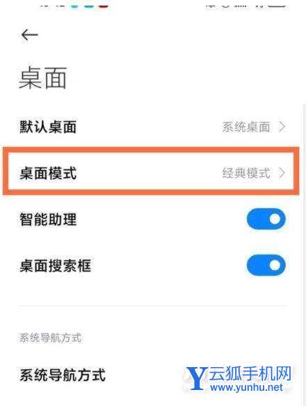小米11Pro怎么關閉內容中心-內容中心在哪里設置