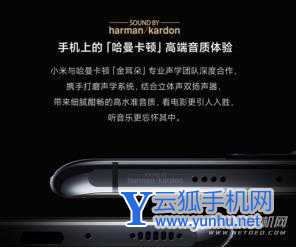 小米11Pro有耳機孔嗎-怎么插耳機