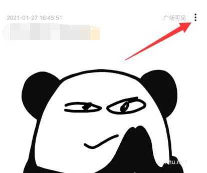 Soul瞬間如何設置只能陌生人可以看到?