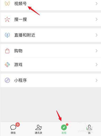 微信視頻號作品如何置頂? 微信視頻號置頂視頻的技巧