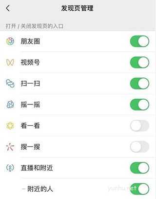 微信8.0狀態視頻素材無水印版下載(3/4)