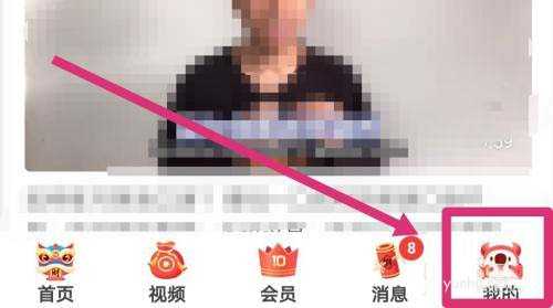 知乎如何查看黑名單?