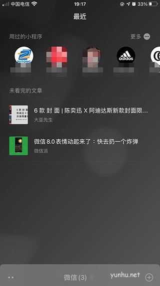 微信8.0狀態視頻素材無水印版下載