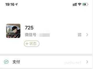 微信8.0狀態視頻素材無水印版下載(2/4)