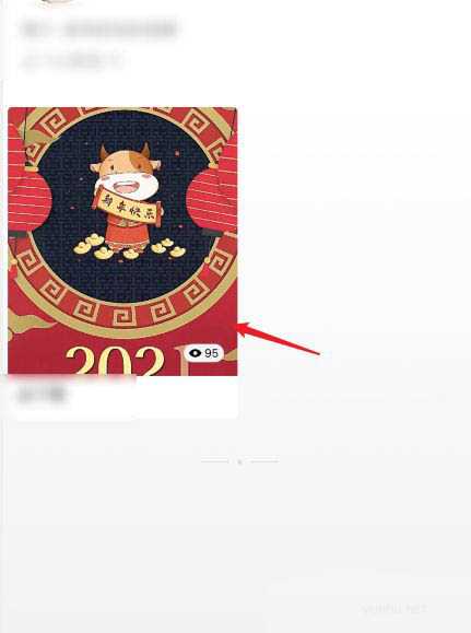 微信視頻號作品如何置頂? 微信視頻號置頂視頻的技巧(2/2)