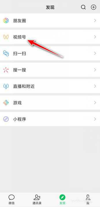 微信視頻號怎么使用原聲拍視頻? 微信視頻號原聲拍視頻的技巧