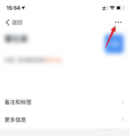 釘釘怎么拉黑別人? 釘釘聯系人加入黑名單的技巧(2/2)