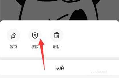 Soul瞬間如何設置只能陌生人可以看到?