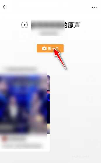 微信視頻號怎么使用原聲拍視頻? 微信視頻號原聲拍視頻的技巧(2/2)