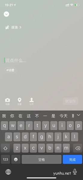 微信8.0狀態視頻素材無水印版下載(2/4)