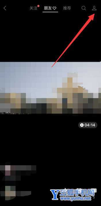 微信視頻號怎么禁止音樂視頻引用?