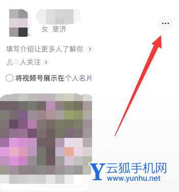微信視頻號怎么禁止音樂視頻引用?
