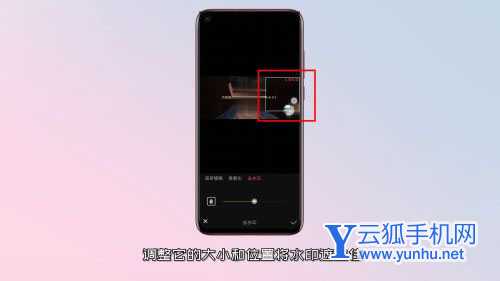 清爽視頻編輯怎么去除視頻水印?清爽視頻編輯去視頻水印教程
