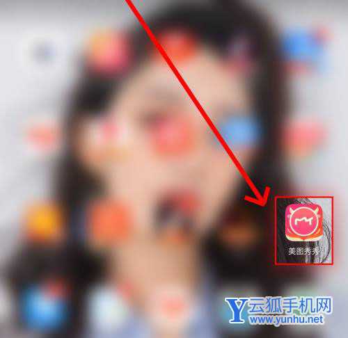 美圖秀秀視頻定格怎么做? 美圖秀秀給視頻做定格特效的技巧