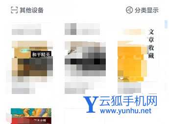 微信讀書如何隱藏書架 微信讀書隱藏書架方法