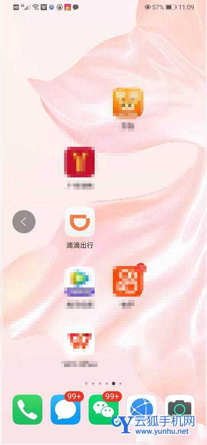 滴滴出行怎么叫代駕? 用滴滴出行叫代駕的技巧
