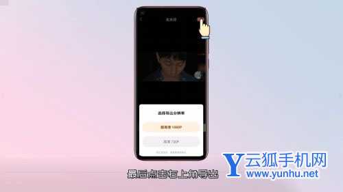清爽視頻編輯怎么去除視頻水印?清爽視頻編輯去視頻水印教程