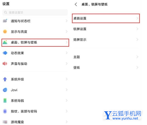 云狐手機網