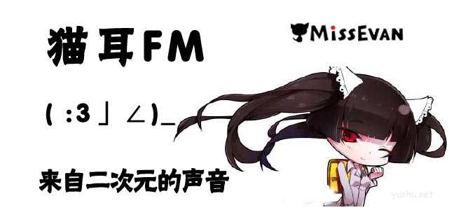 貓耳FM如何定時關閉音頻?貓耳FM定時關閉音頻教程