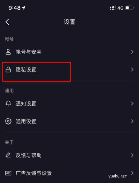 新版抖音能不能看訪客記錄 抖音7天訪客記錄查看方法2021
