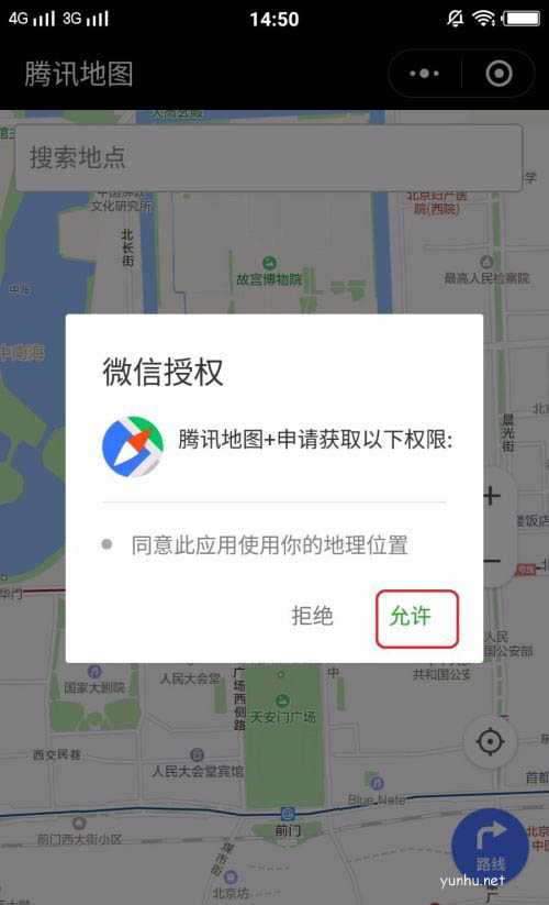 微信小程序怎么導航? 使用微信小程序導航的技巧