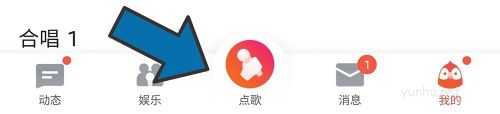 全民k歌怎么修音好聽? 全民k歌后期修音的技巧