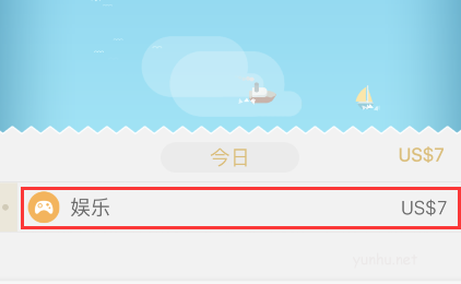 記賬城市怎么刪除記錄?記賬城市刪除記錄教程