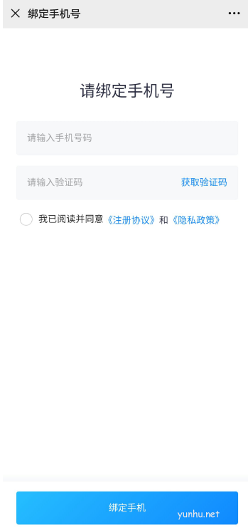 約苗怎么預約接種疫苗?約苗預約接種疫苗教程(2/2)