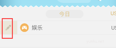 記賬城市怎么刪除記錄?記賬城市刪除記錄教程