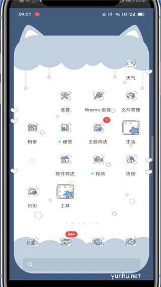 抖音怎么開啟存儲空間?抖音開啟存儲空間教程