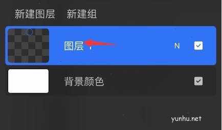 procreate圖層怎么新建復制和刪除? procreate圖層的操作方法