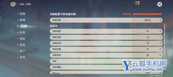 4K無短板旗艦!iQOO 9首發評測:驍龍8跑《原神》僅僅40℃