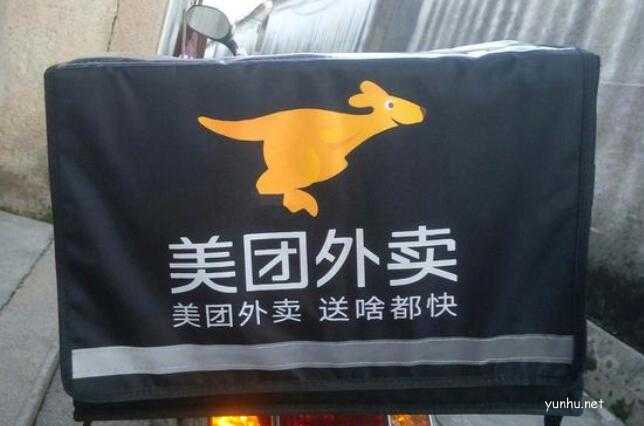 美團和餓了么騎手哪個賺錢多 美團和餓了么待遇區別對比