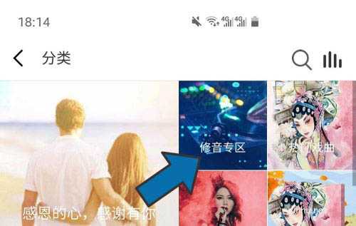 全民k歌怎么修音好聽? 全民k歌后期修音的技巧