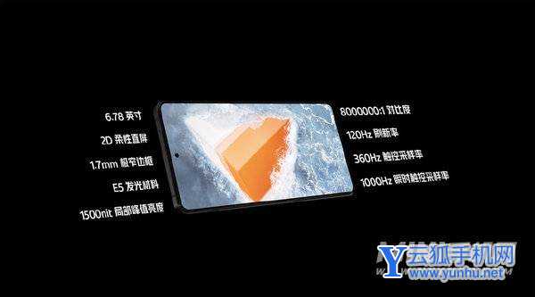 iQOO 9系列發布：全新外形+頂級堆料 3999元起