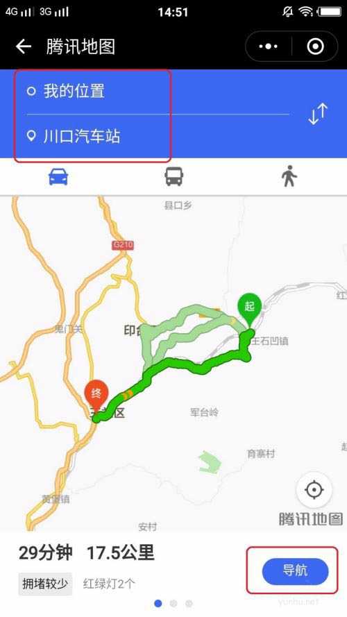 微信小程序怎么導航? 使用微信小程序導航的技巧(2/2)