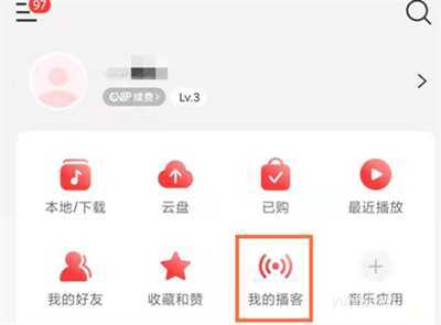 網易云音樂怎么刪除我發布的作品