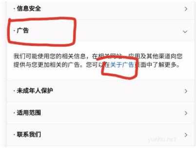 微信訂閱號直播怎么關 微信訂閱號推薦怎么關閉