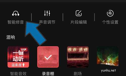 全民k歌怎么修音好聽? 全民k歌后期修音的技巧