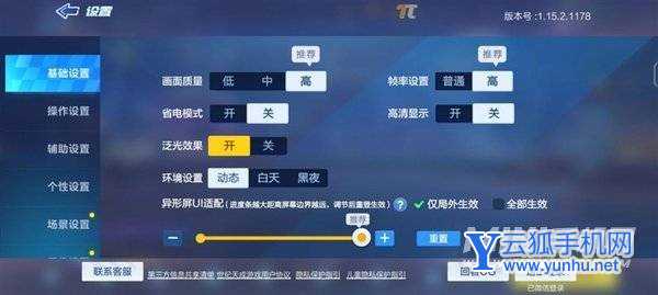 4K無短板旗艦!iQOO 9首發評測:驍龍8跑《原神》僅僅40℃