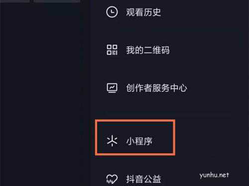 抖音app怎么建立閨蜜空間? 抖音閨蜜秘密空間的玩法