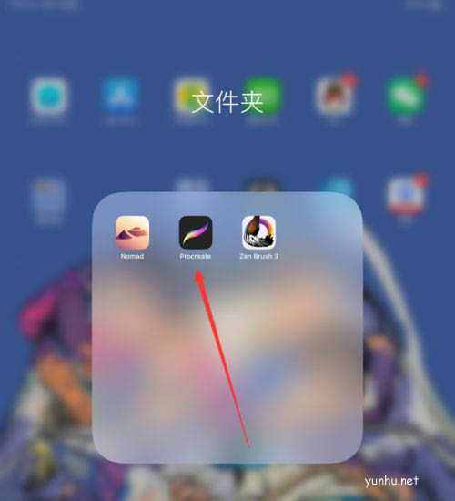 procreate圖層怎么新建復制和刪除? procreate圖層的操作方法