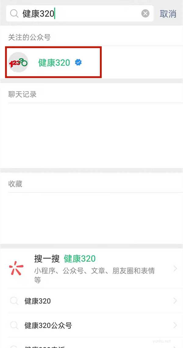 微信健康碼黃碼怎么申訴?微信健康碼黃碼申訴教程