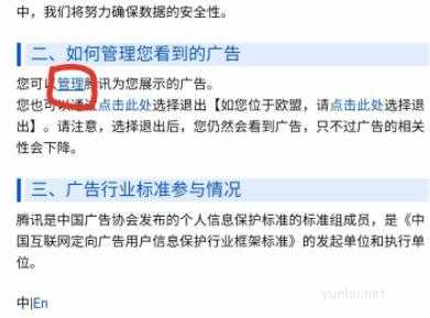 微信訂閱號直播怎么關 微信訂閱號推薦怎么關閉