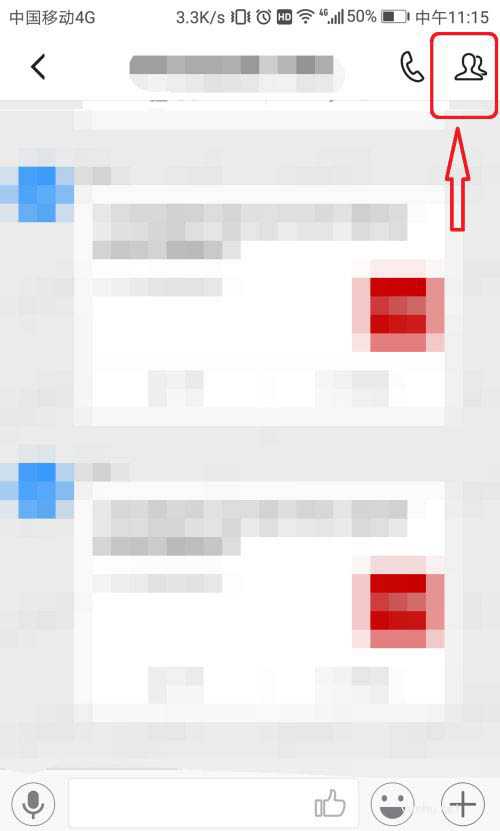 學習強國app群二維碼在哪? 學習強國分享群二維碼的技巧