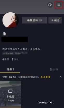 抖音榮譽buff有什么用 抖音里的榮耀等級是什么