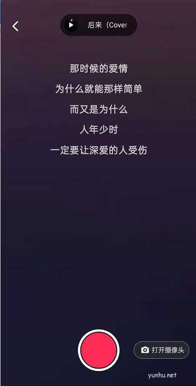 抖音怎么k歌?抖音k歌教程